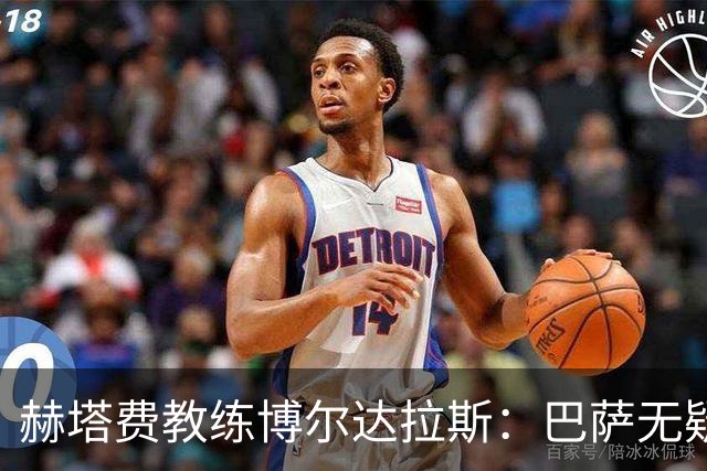 赫塔费教练博尔达拉斯：巴萨无疑是欧洲的顶尖球队之一